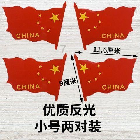 上海农商行:相关主体合计增持801.63万股股份